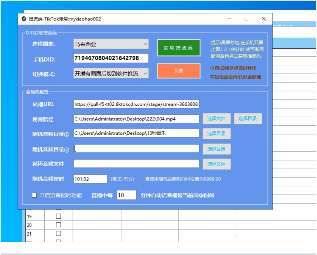 e4cccfc87dfbbdce4490b3889243079a.png