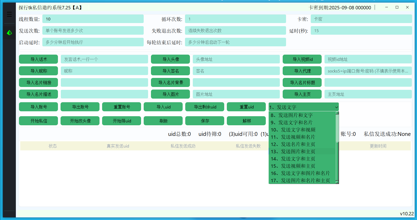 f79516363c3429ccd5141dcb00f26643.png